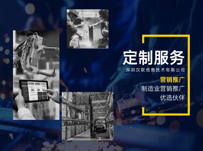 1761378684396532.jpg 制造業優選伙伴.jpg